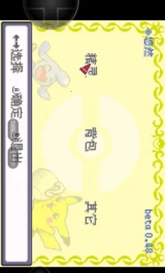 �ڴ����ֿ�֮�����ξ���EX��׿���ֻ���v2021.12.28.17 �ֻ���