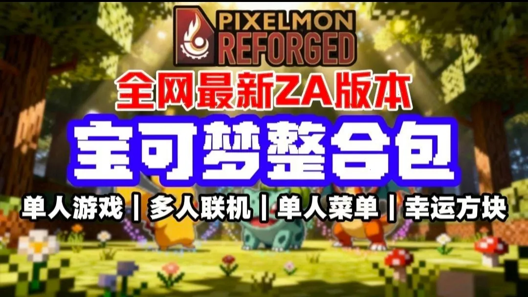 �ҵ��������汦��ZA������(������ð����Ϸ)v12.1 ��Ѱ�