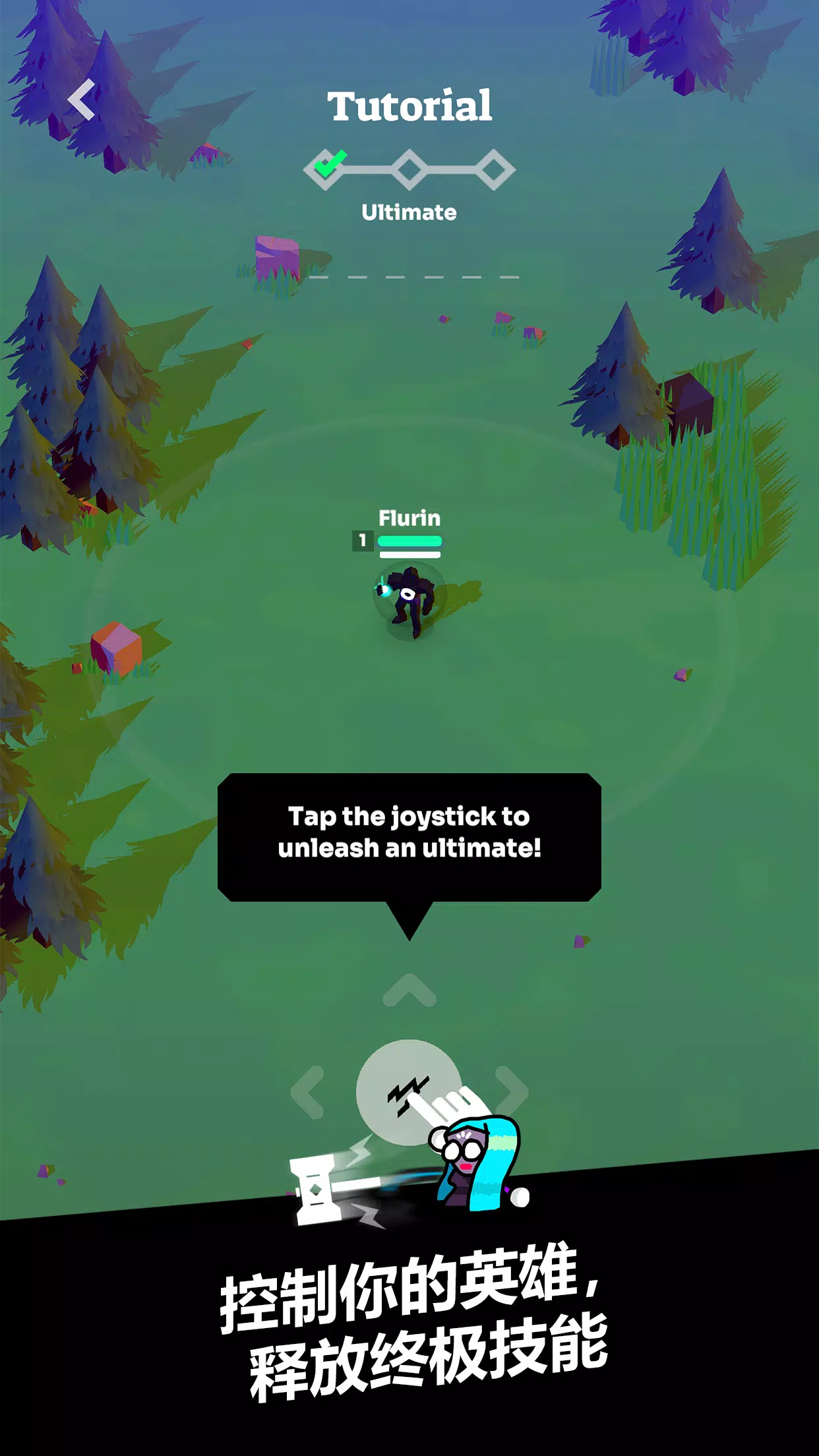 ǿϮMOBA2026�ٷ�����v7.0 ��׿��