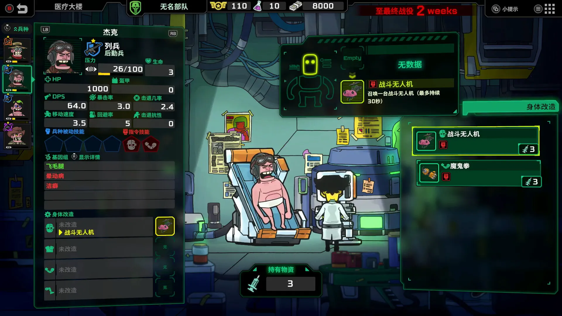 ��ȥ����2026�ٷ����°汾v1.0.3 ��Ѱ�