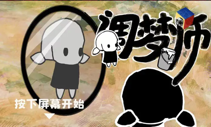 ����ʦ(����������Ϸ)v1.0 �ֻ���