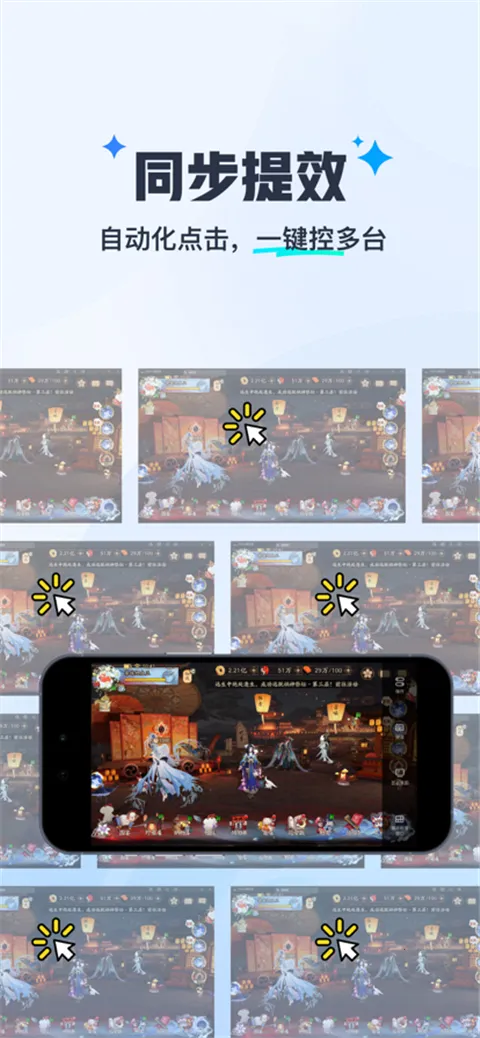 ����MuMu��׿���ֻ���v1.1.6 �ֻ���