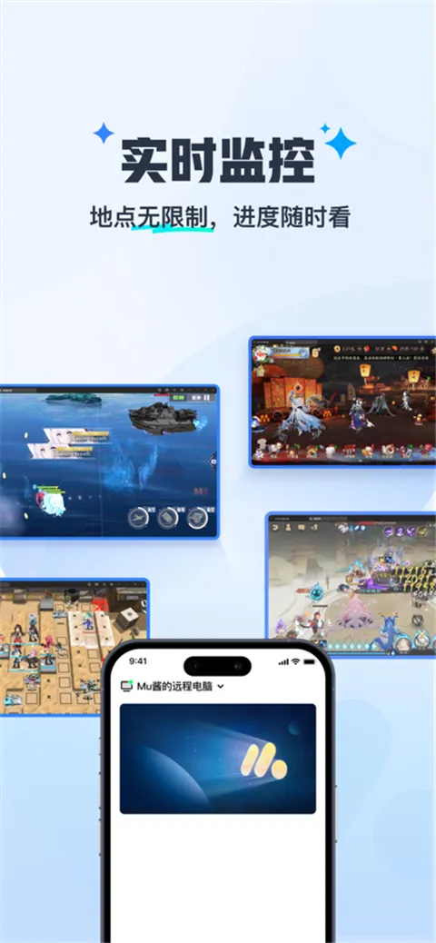 ����MuMu��׿���ֻ���v1.1.6 �ֻ���