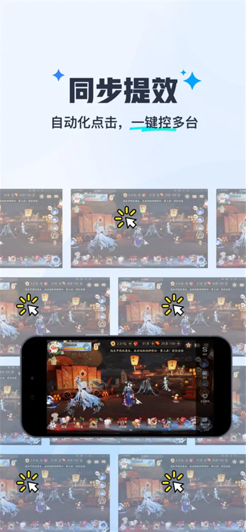 ����MuMu��׿���ֻ���v1.1.6 �ֻ���