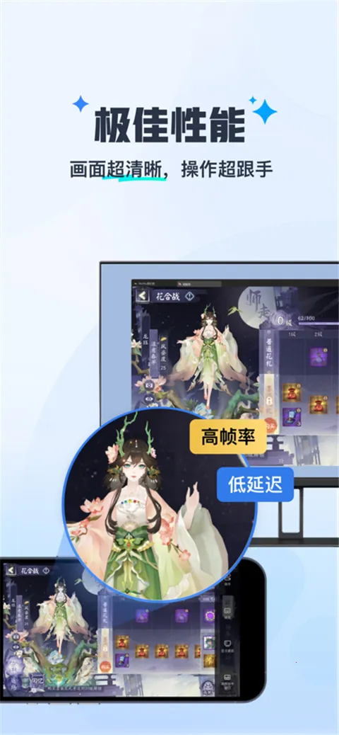 ����MuMu��׿���ֻ���v1.1.6 �ֻ���