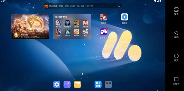 ����MuMu��׿���ֻ���