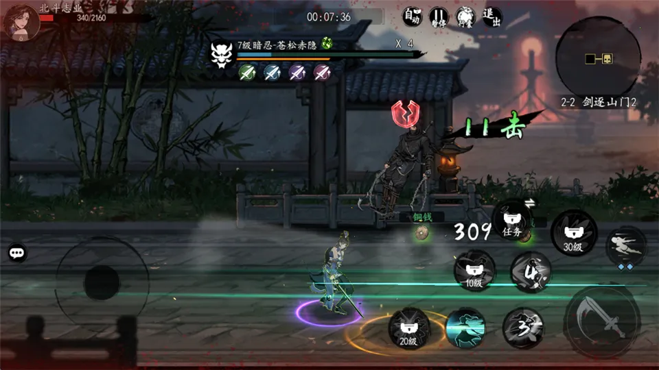 ִ�ʻ�����(����ð����Ϸ)