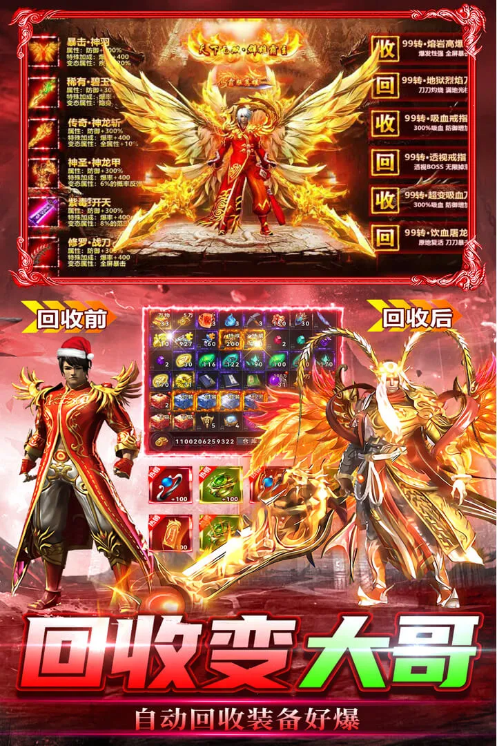 ���г��(���Ŵ������Ϸ)v2.30 �ֻ���