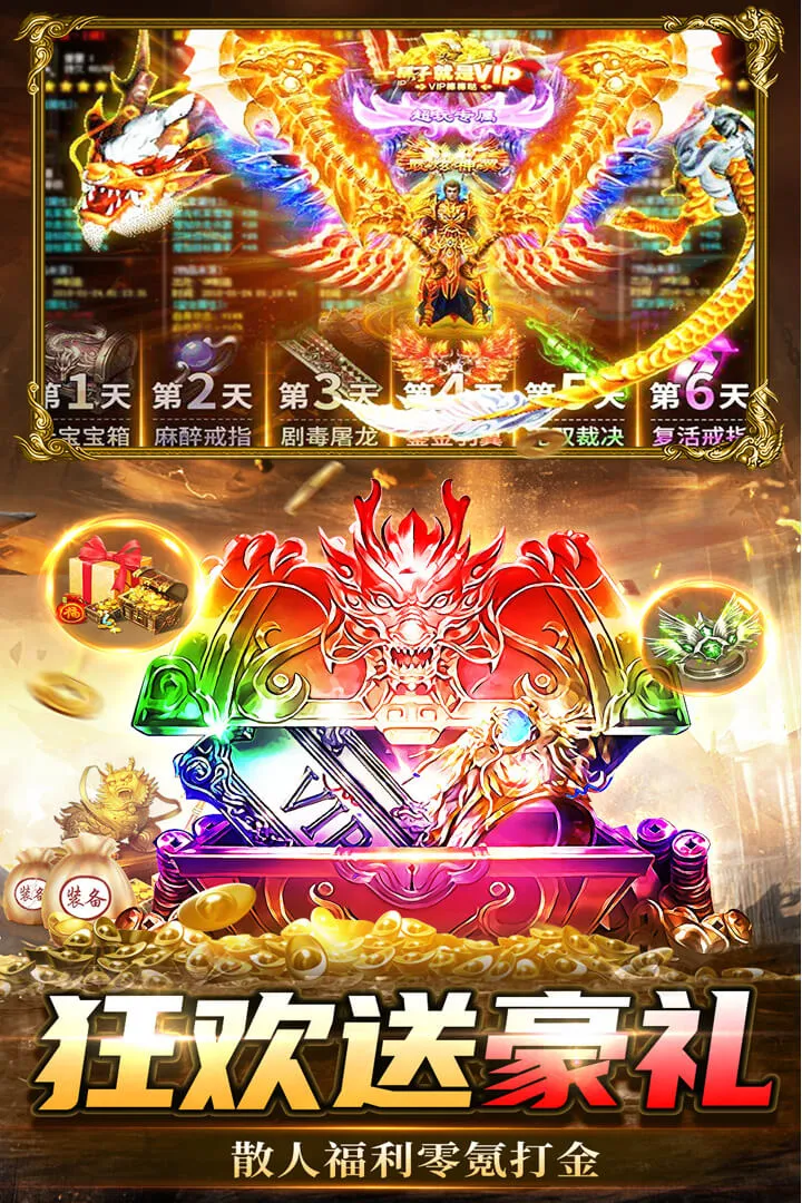 ���г��(���Ŵ������Ϸ)v2.30 �ֻ���