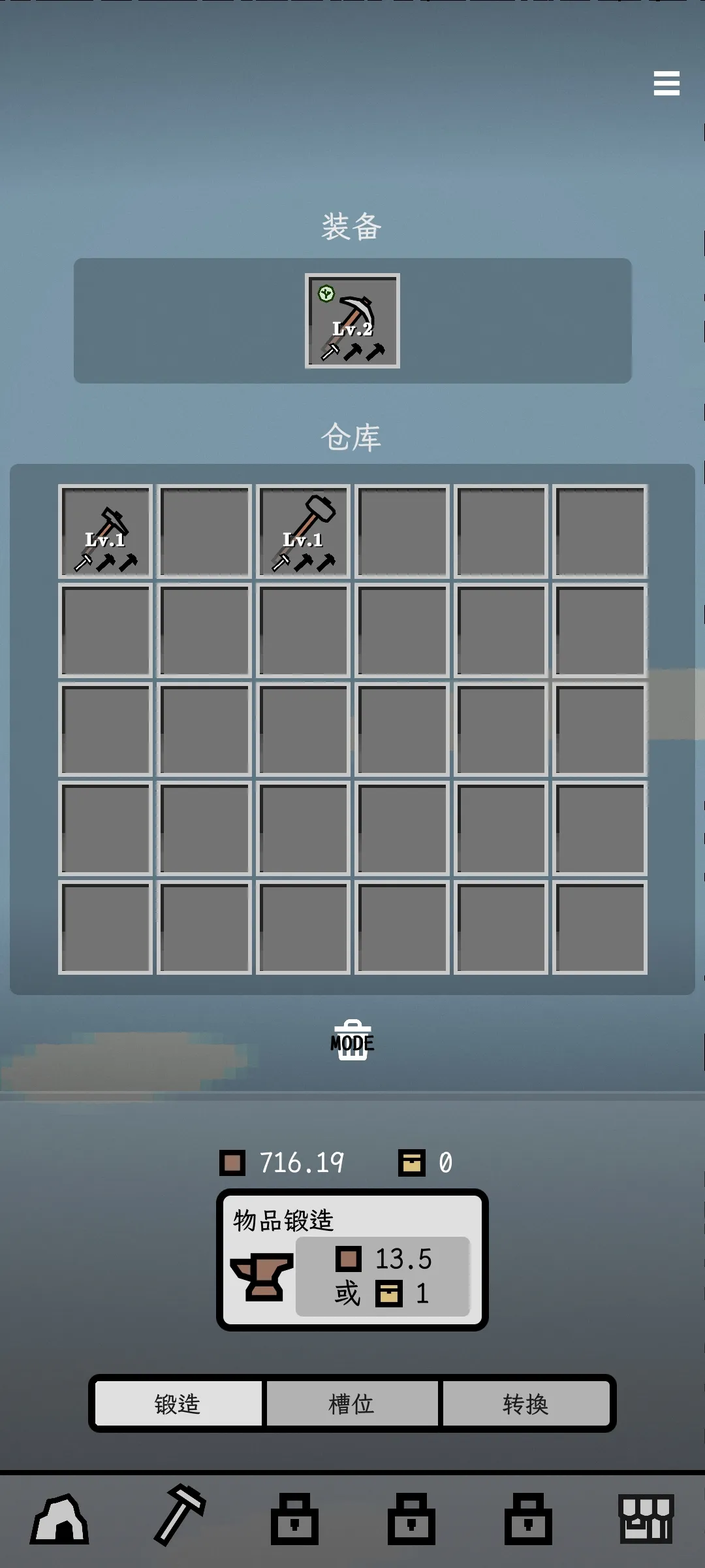 ����2026�ٷ����°汾v0.7.11 ��׿��