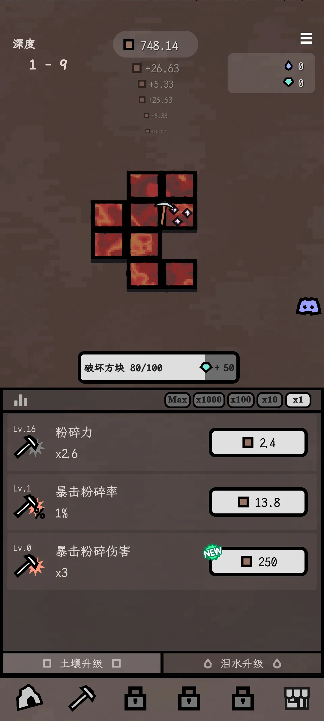 ����2026�ٷ����°汾v0.7.11 ��׿��