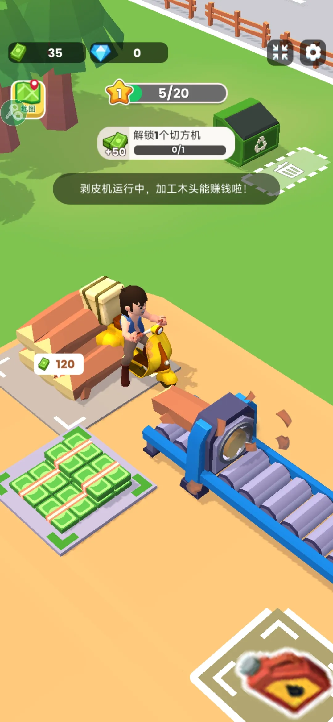 ���˸�ľͷ2026�ٷ�����v0.4.4 ��׿��