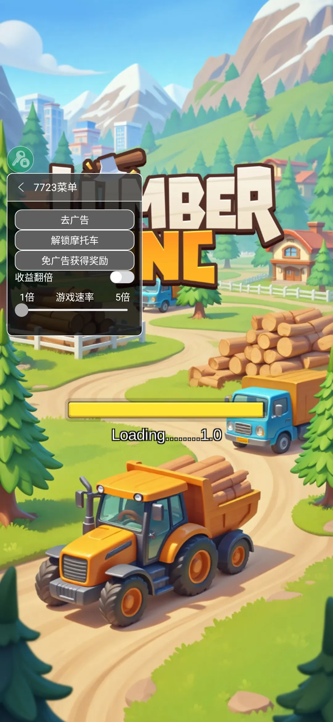 ���˸�ľͷ2026�ٷ�����v0.4.4 ��׿��