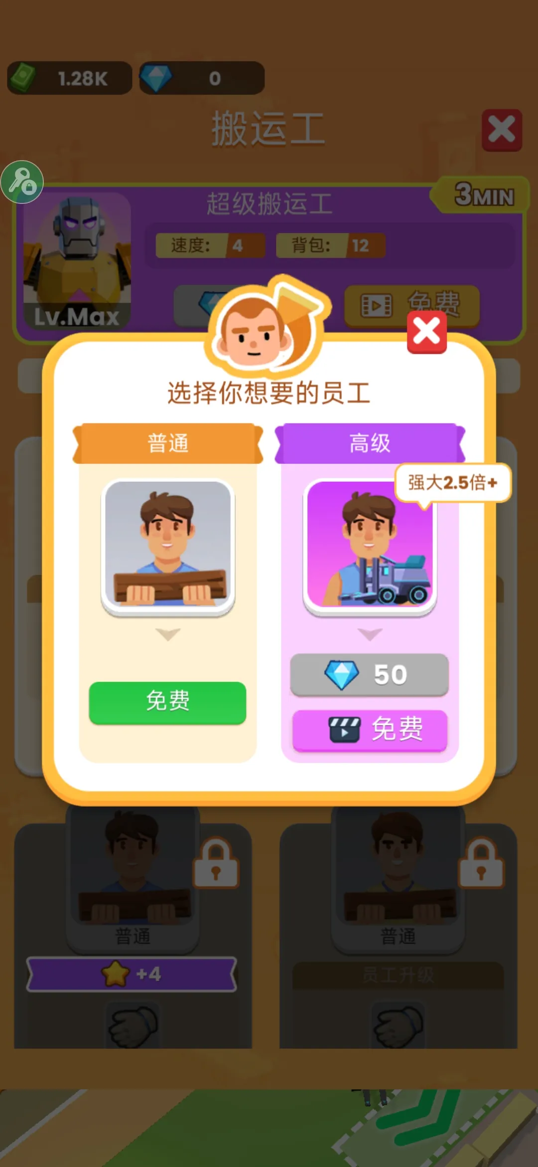 ���˸�ľͷ2026�ٷ�����v0.4.4 ��׿��