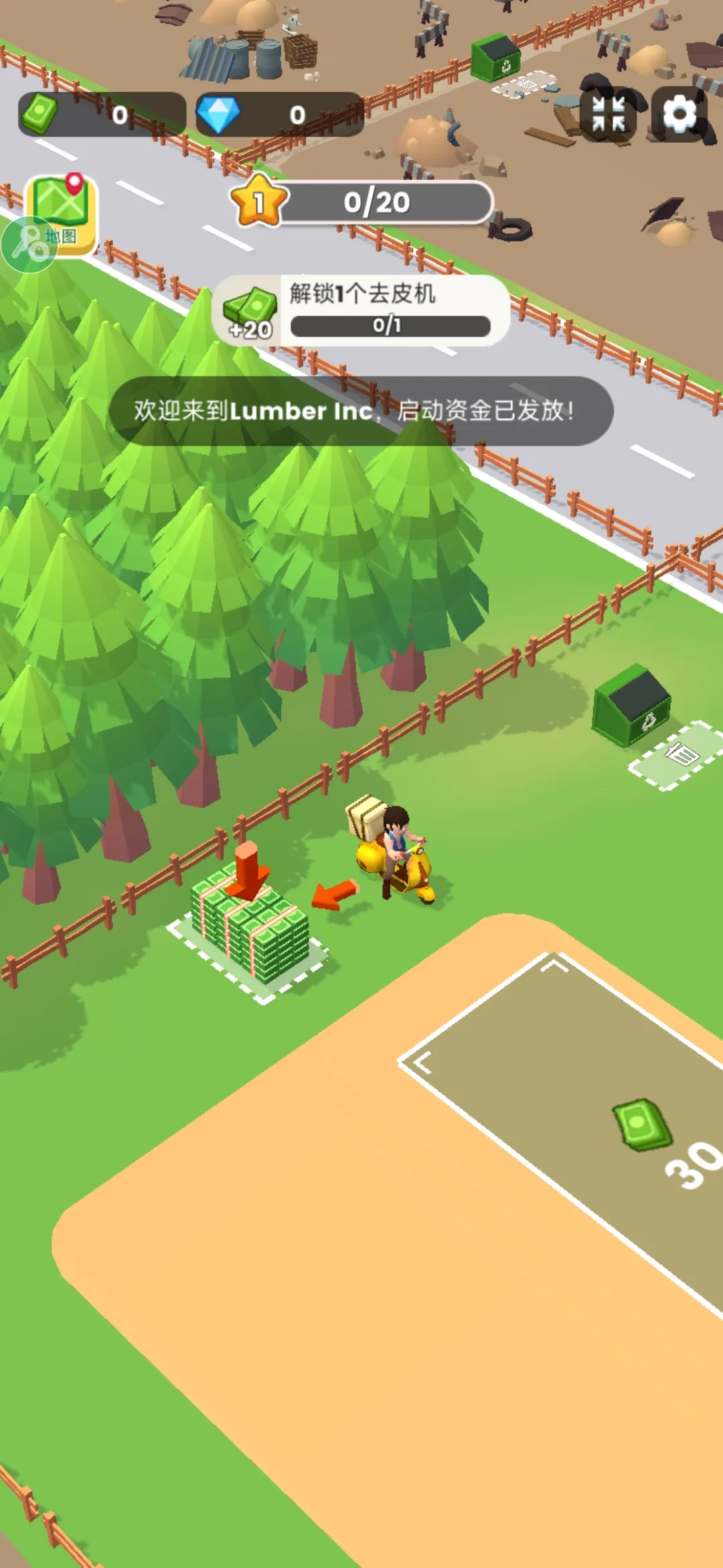 ���˸�ľͷ2026�ٷ�����v0.4.4 ��׿��