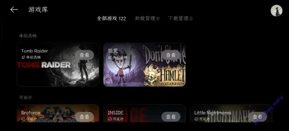 PC����(�����ֻ���Ϸƽ̨)v16.4.9.4 ��׿��