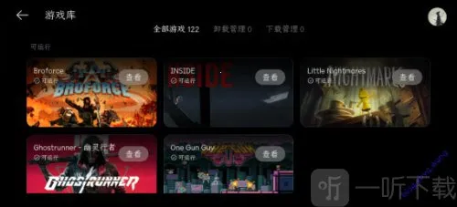 PC掌玩(端游手机游戏平台) PC掌玩(端游手机游戏平台)