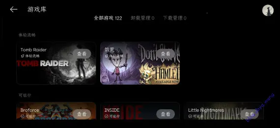 PC����(�����ֻ���Ϸƽ̨)v16.4.9.4 ��׿��