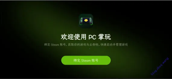 PC����(�����ֻ���Ϸƽ̨)v16.4.9.4 ��׿��