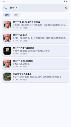 ¹������(��Ϸ��Դ����)v1 �ٷ�����