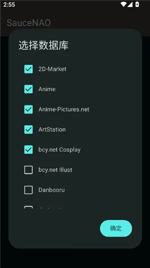 SAUCENAOʶͼ����2026�ٷ����°汾v1.23 ��Ѱ�