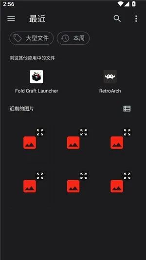 SAUCENAOʶͼ����2026�ٷ����°汾v1.23 ��Ѱ�