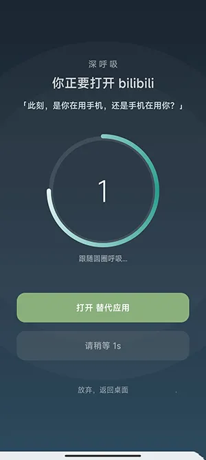 SlowDown(�ֻ�������Ӧ��)v1.1.0 �ٷ�����