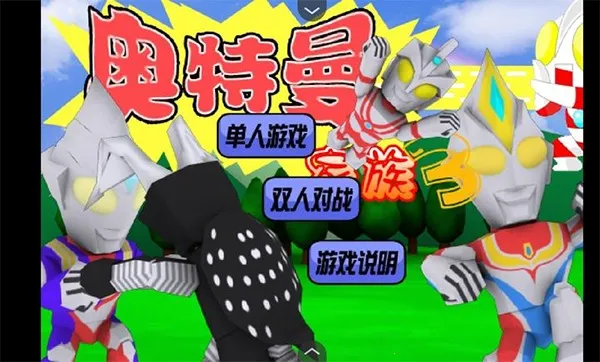 ���������������ֻ���v1.00.30-patreon �ٷ�����