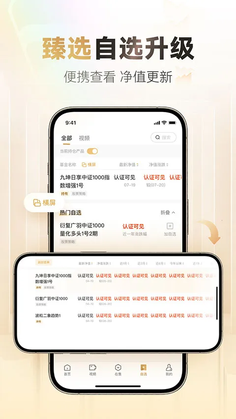 С������˽ļ(˽ļͶ��ƽ̨)v8.9.1 �ٷ�����