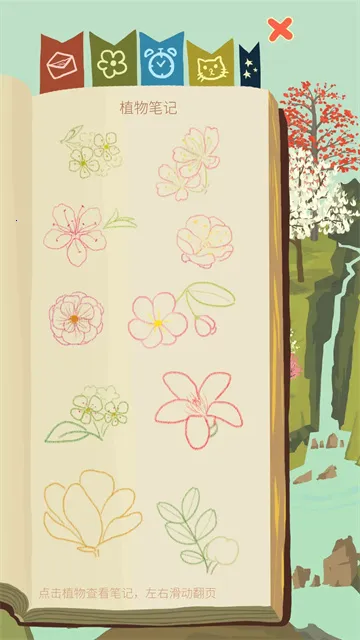 ��ũ������������(�ǿչ۲���Ϸ)v6.6.2.0 ��׿��