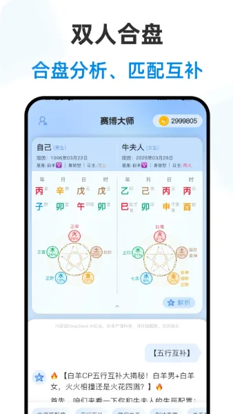 ������ʦ��׿���ֻ���v2.3.2 ��Ѱ�