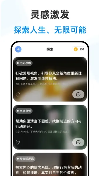 ������ʦ��׿���ֻ���v2.3.2 ��Ѱ�