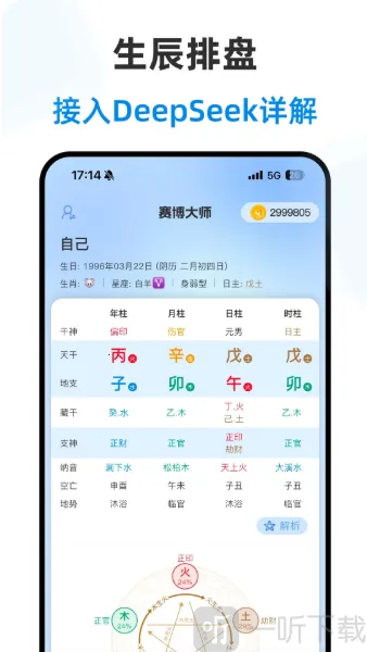 ������ʦ��׿���ֻ���