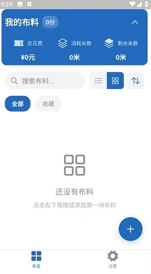 ����2026���ذ�װv0.1.0 �ٷ�����