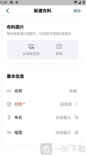 ����2026���ذ�װ