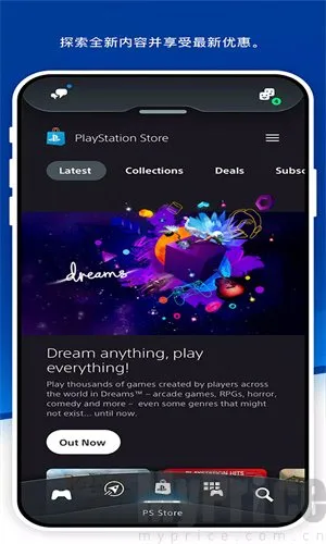 Play Station(PS游戏社区) Play Station(PS游戏社区)