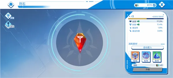 ����ս���ƽ���������°�