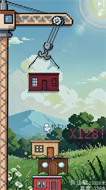 �ոպò��ȶ��Ľ���(�������⽨����Ϸ)v1.1.1 ��׿��