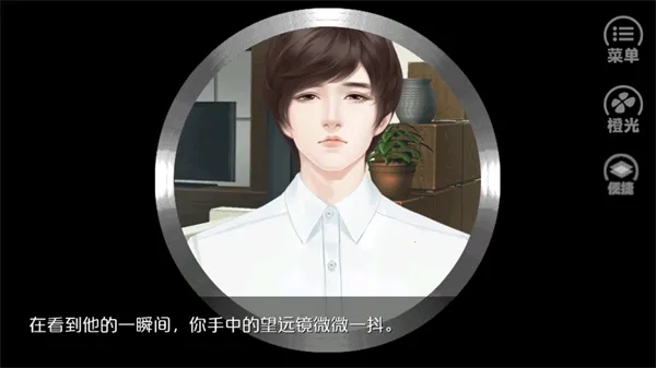 Ψ�Ҷ������(�Ӿ�С˵��Ϸ)v2.15 �ٷ�����