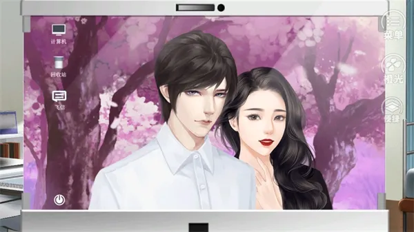 Ψ�Ҷ������(�Ӿ�С˵��Ϸ)v2.15 �ٷ�����