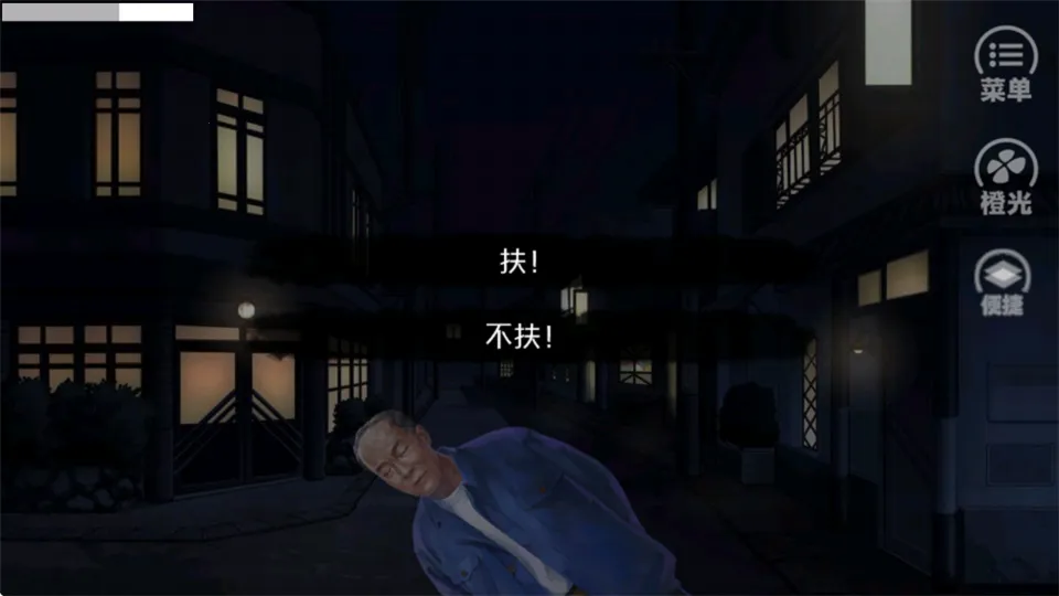 Ψ�Ҷ������(�Ӿ�С˵��Ϸ)