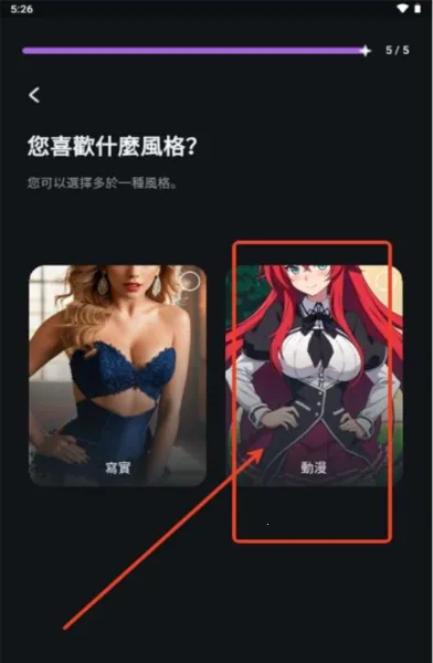 Flipped(AI��������)v1.6.6 ��׿��