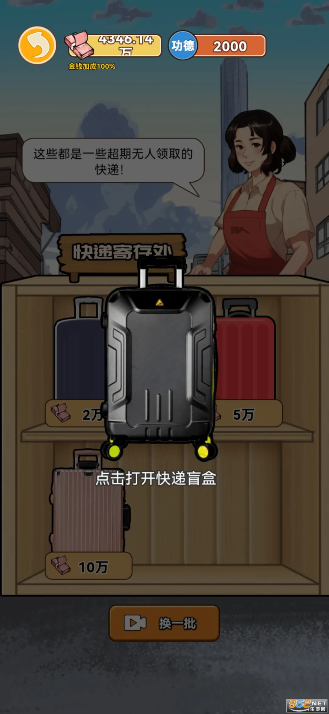 ������Ϯ֮��mod�˵�v1.0.1 ��׿��