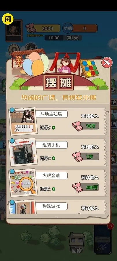 ������Ϯ֮��mod�˵�v1.0.1 ��׿��