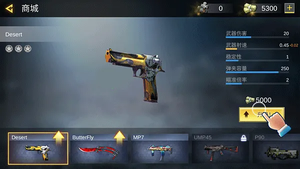 Pro Sniper��װ��(ս��Ӣ����Ϸ)v1.8.8 ��׿��