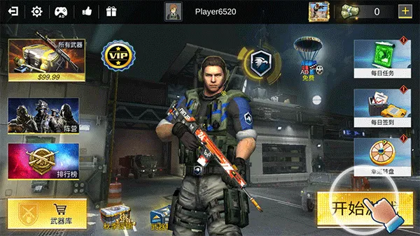 Pro Sniper��װ��(ս��Ӣ����Ϸ)v1.8.8 ��׿��