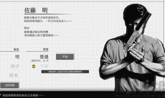 ɱ��Ԣ��(ս��������Ϸ)