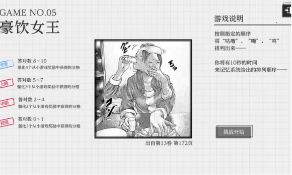 ɱ��Ԣ��(ս��������Ϸ)vb2abff6 ��Ѱ�