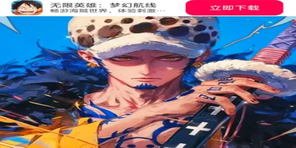 无限英雄梦幻航线2026最新版本 无限英雄梦幻航线2026最新版本