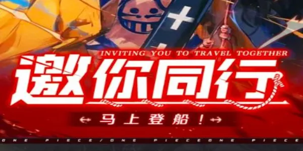 无限英雄梦幻航线2026最新版本 无限英雄梦幻航线2026最新版本